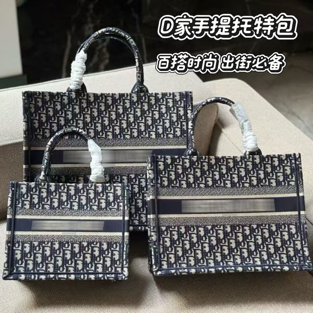 D Brand 2025 New Embroidered Canvas Tote Bag for Women, Vintage Pattern Shopping Bag, Large Capacity Commuter Handbag Shoulder Bag