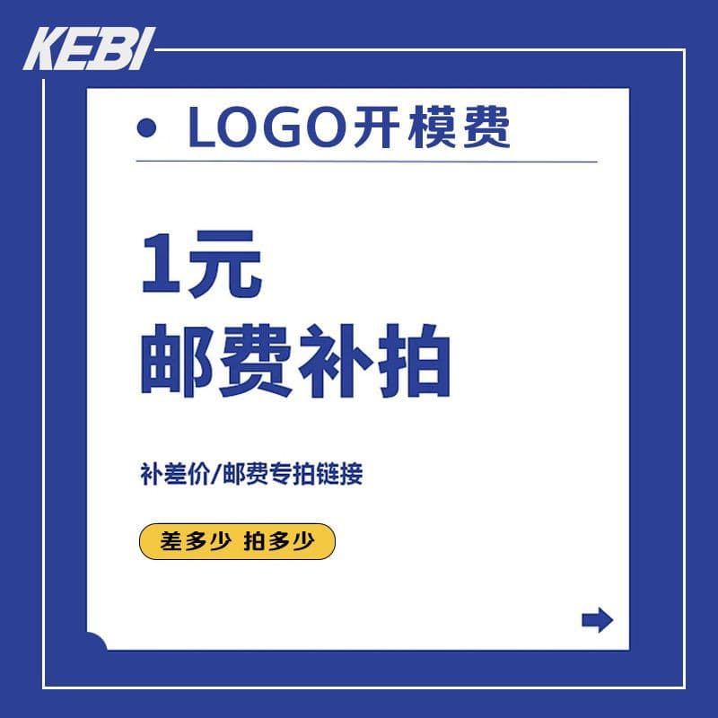 For postage supplement, please contact customer service. This item will not be shipped if ordered. Random delivery of business commuter backpack, waterproof bag.