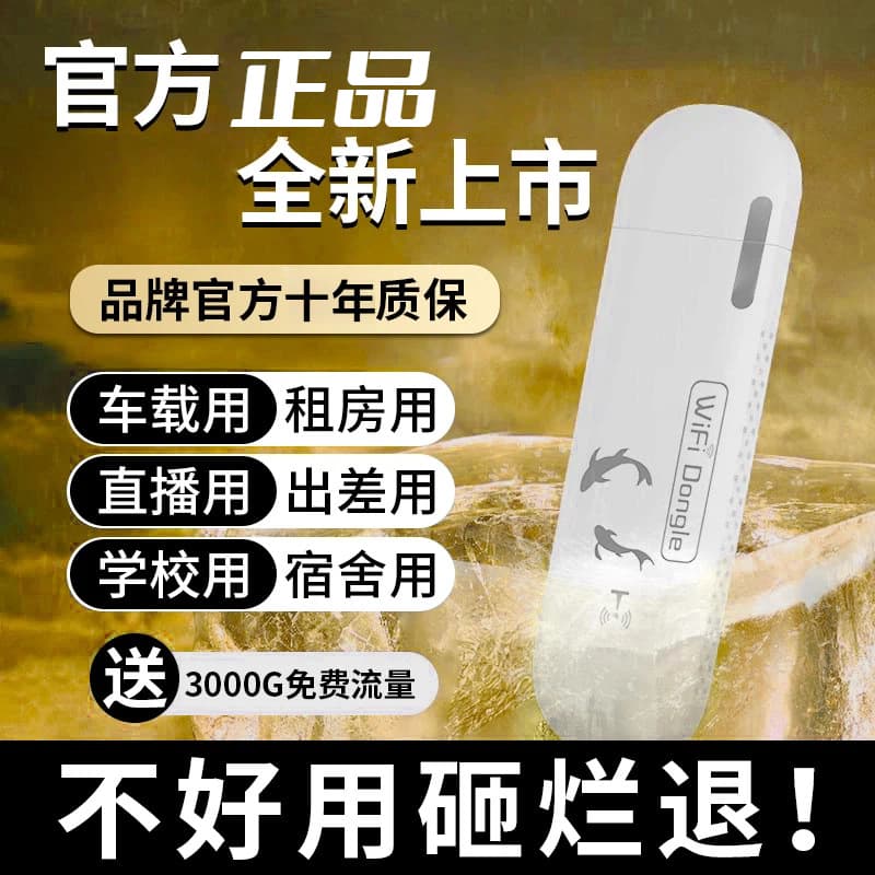 Preferably wireless WiFi 6 high-speed internet access intelligent portable WiFi router for dormitory, outdoor, and live streaming internet access