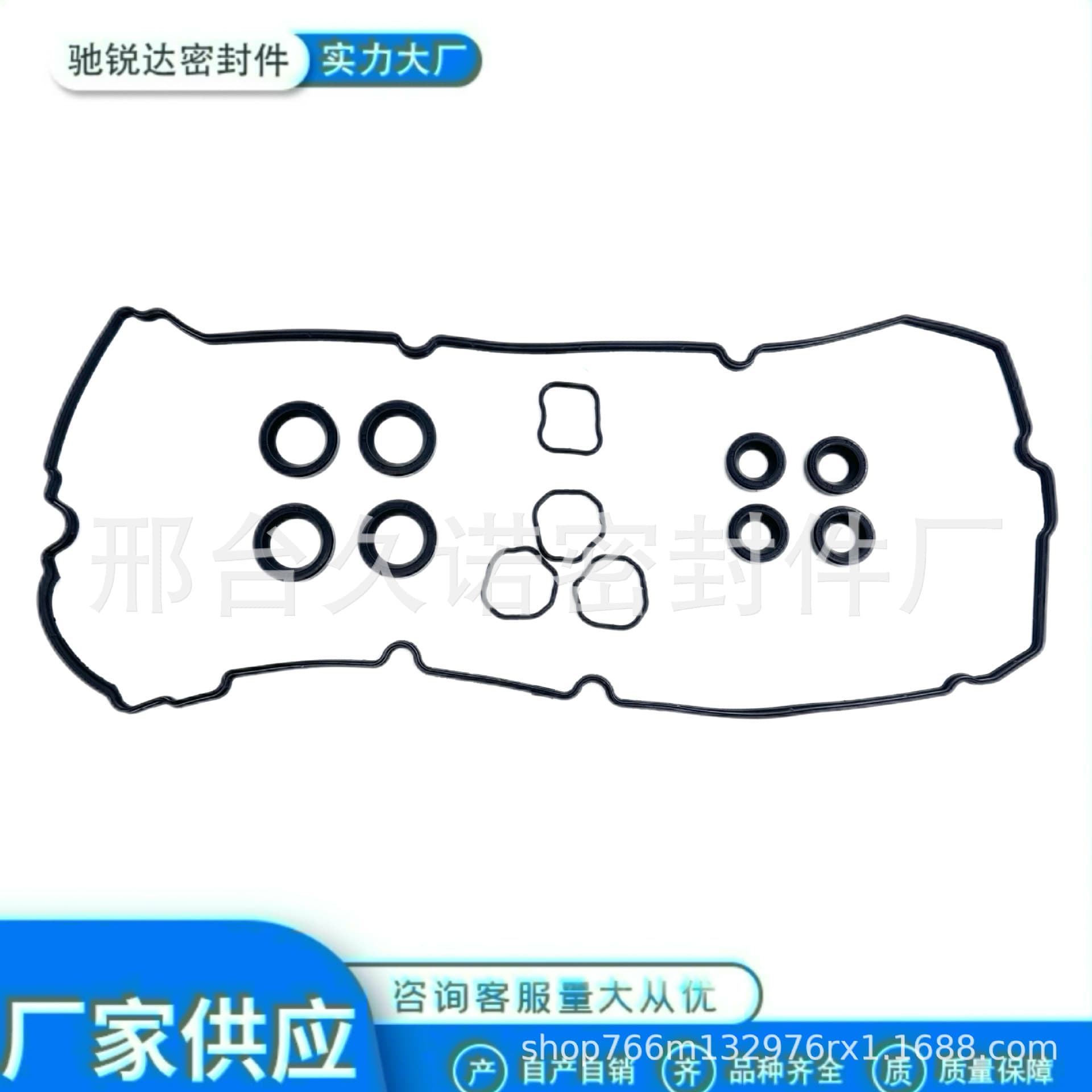 1035A108 Valve Cover Gasket Set Seal Kit for Mitsubishi L200 Pickup MN158385