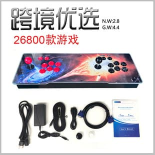 Cross-border 26800-in-1 Original Moonlight Box Arcade Pandora Retro Home Arcade Game Console