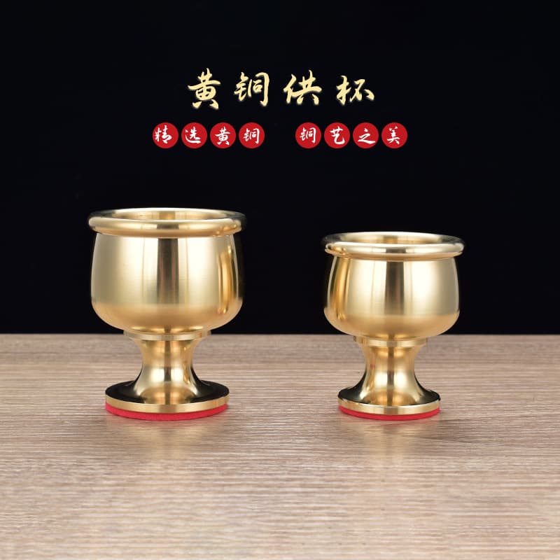 Copper Wine Cup Brass Water Offering Cup Buddha Confession Cup Household Immortal Home Confession Guanyin God of Wealth Water Offering Cup Buddha Qian Tribute Cup Ornaments