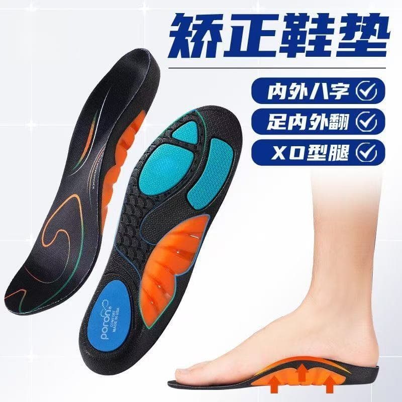 Sports Whale Insole Arch Support Cushioning Shock Absorption Breathable Comfort for Long Standing Correction Pad