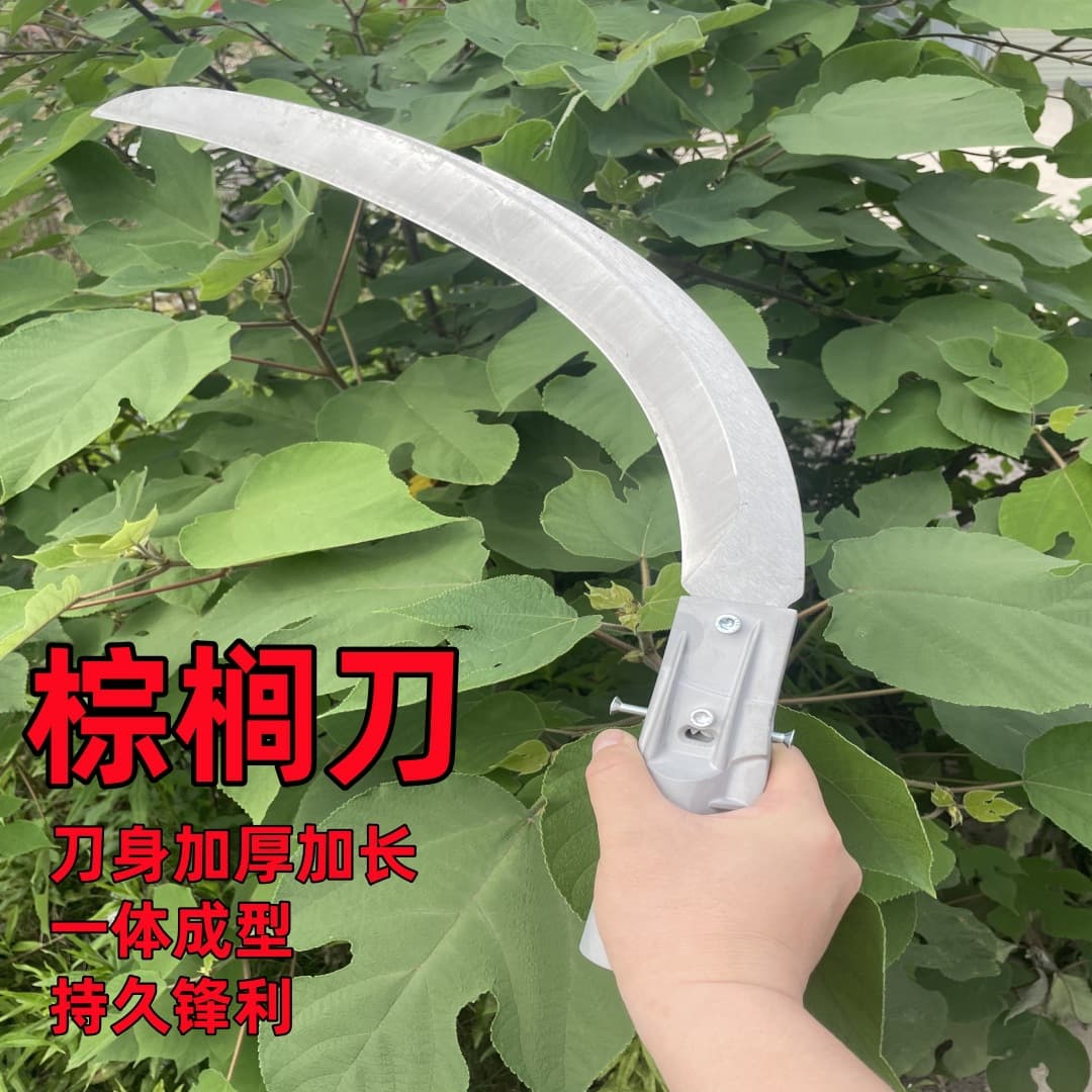 Cross-Border Palm Knife, Special Knife for Palm Oil Fruit Picking, Outdoor Agricultural Sickle, Chromium Steel Palm Fruit Harvesting Sickle