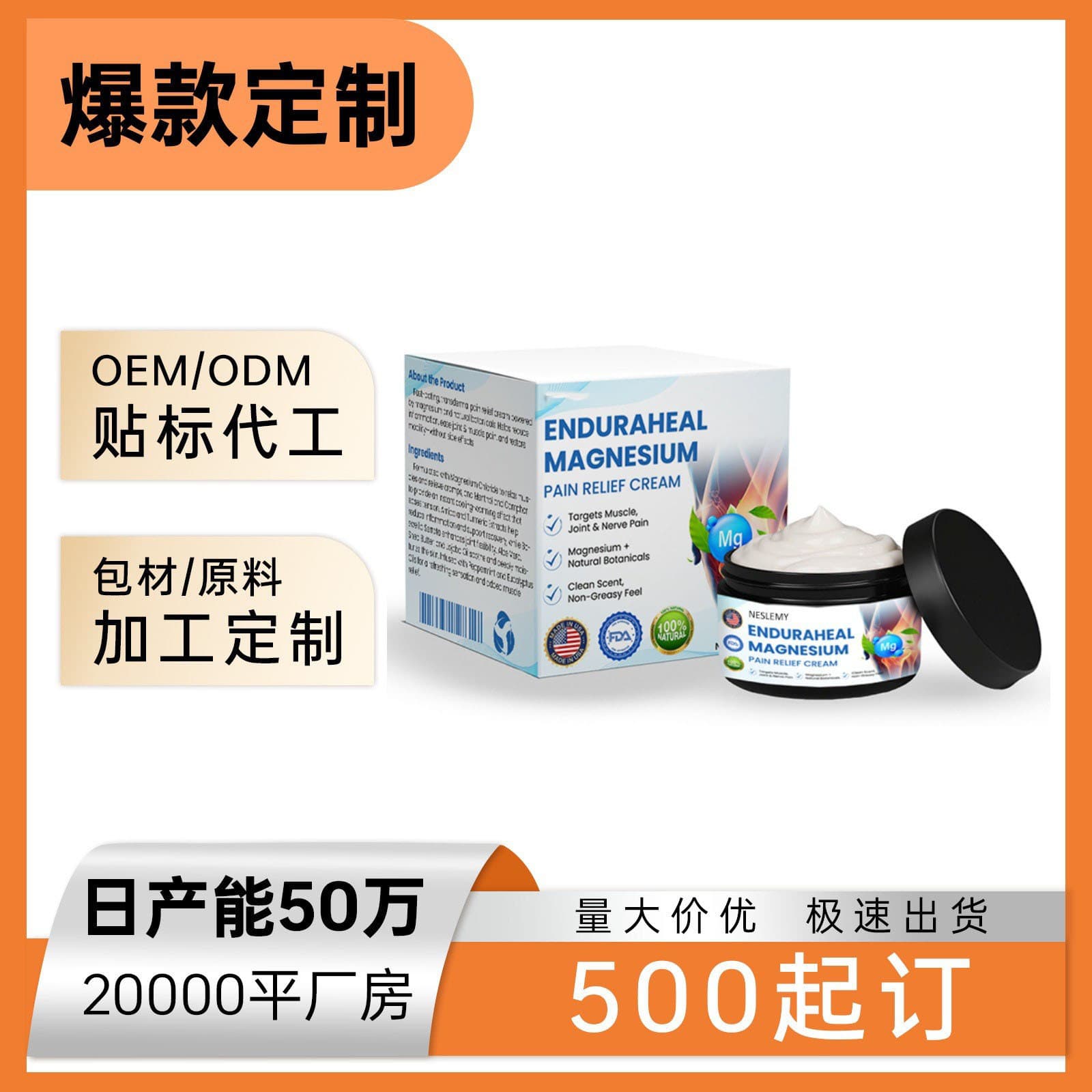 Cross-border Hot Seller Magnesium Pain Relief Cream Joint Care Body Cream 30ml
