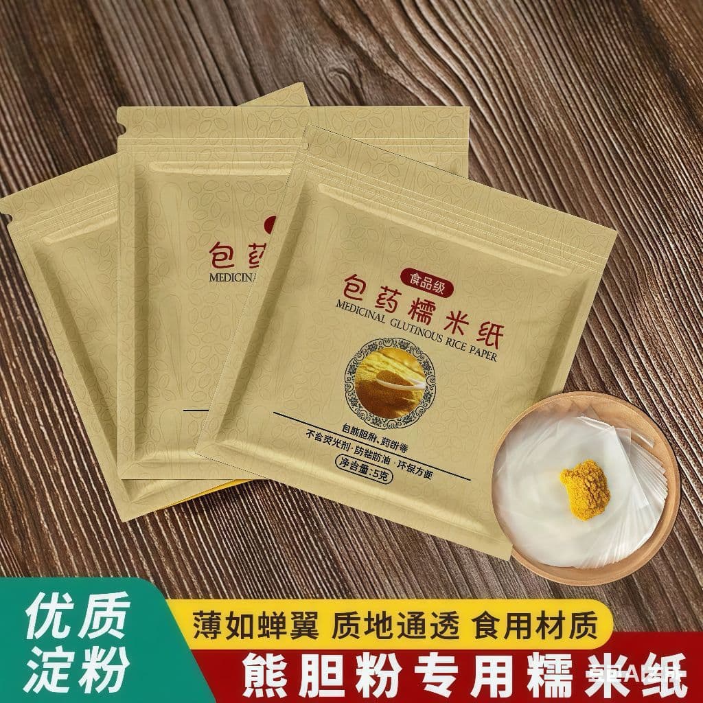 Edible Rice Paper for Wrapping Medicine Powder, Kids' Medicine-Taking Aid, Ejiao Cake, Nougat Wrapper, for Swallowing Tablets, Rice Paper Sheets