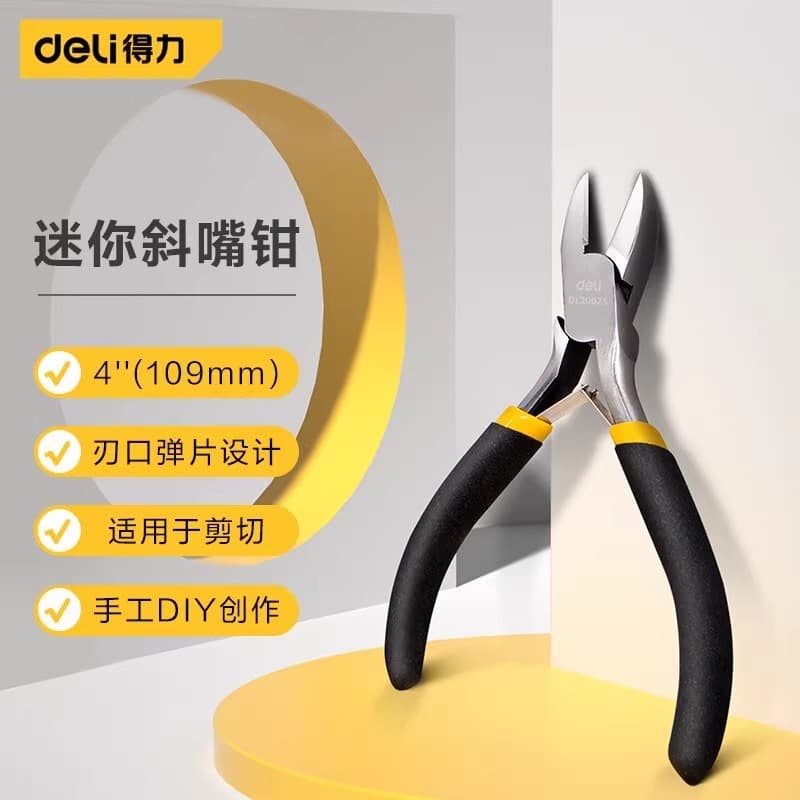 Deli DL20025 Combination Pliers Needle-Nose Pliers Diagonal Pliers Bent Nose Pliers Flat Nose Pliers End Cutting Pliers Pincer Pliers