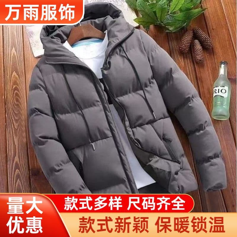 Cross-border Trade Autumn/Winter Cotton Coat Men's Hooded Plus Size Thick Zipper Cotton Padded Jacket Solid Color Men's Cotton Coat Outerwear