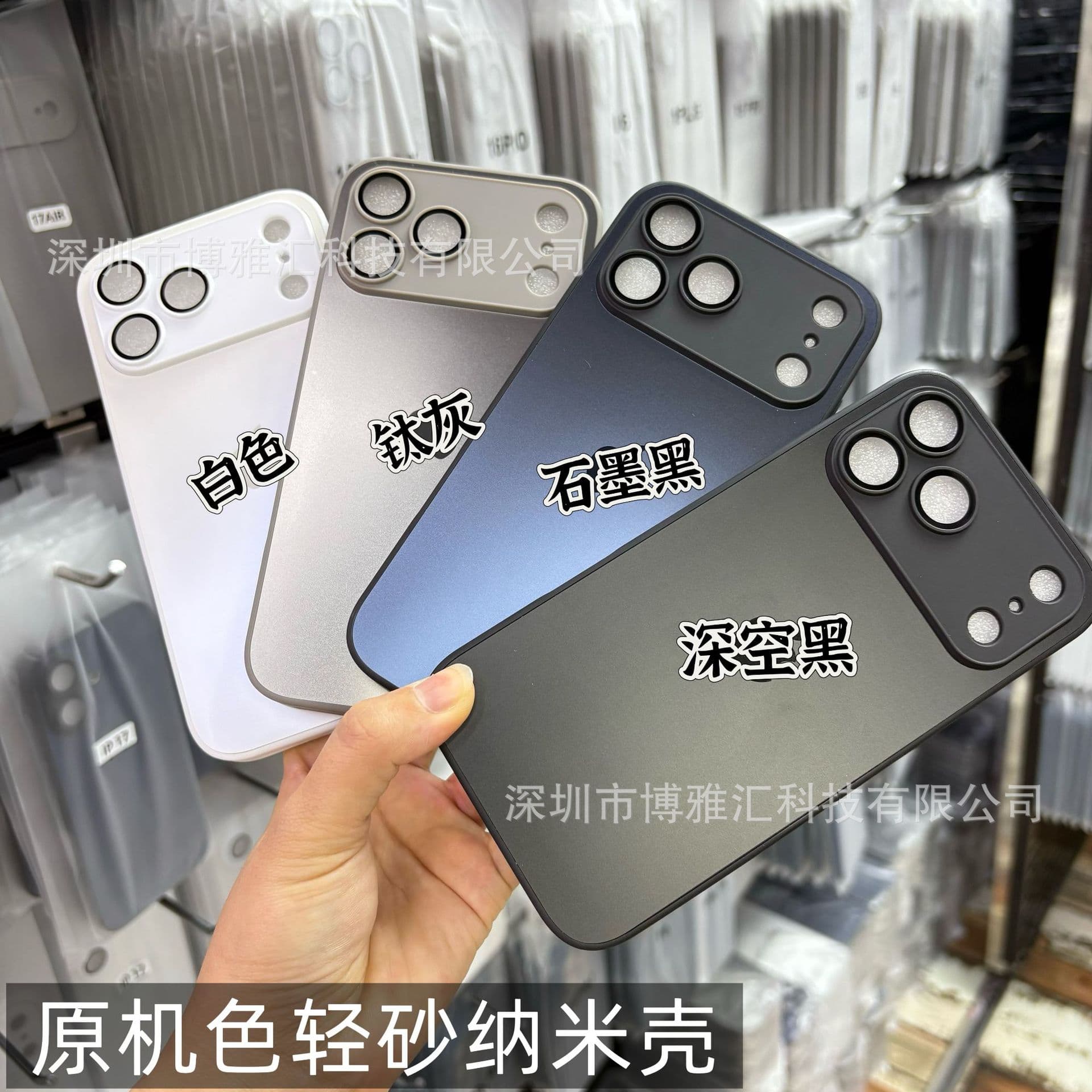 Suitable for Apple 17promax original color light sand mobile phone case iphone16/15/13 all-inclusive goggle protective case
