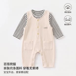 Baby Romper Spring/Autumn Set Boy Girl Fall Outfit Newborn Clothes Two-Piece Set