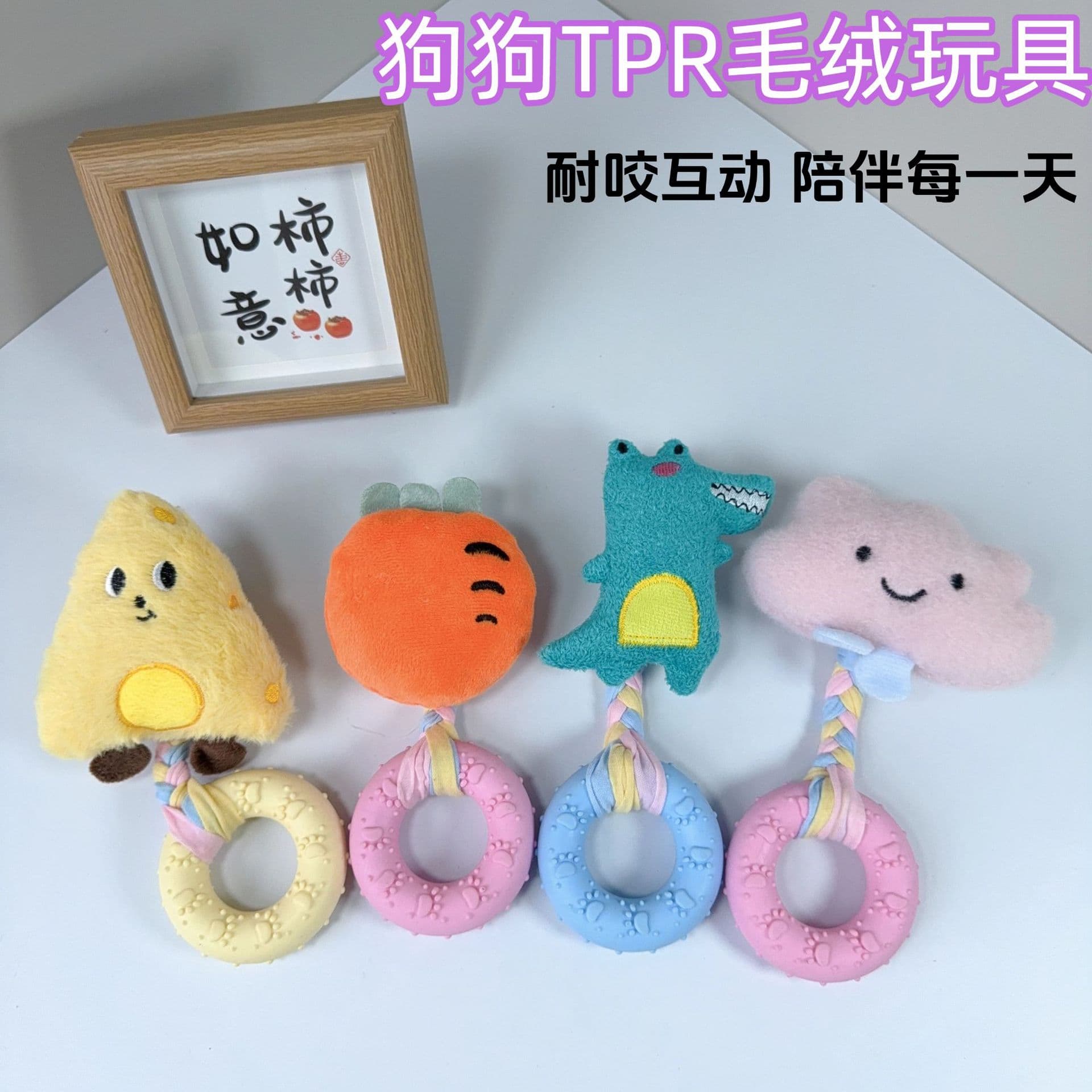Factory wholesale pet dog toys, bite-resistant plush dolls, squeaky toys, puppy cat teeth grinding and boredom relief chew rings
