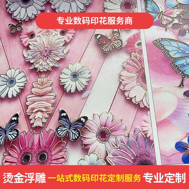 High-precision UV printing for embossed patterns on phone cases, luggage, and leather with gold stamping and color printing, wholesale from the factory.