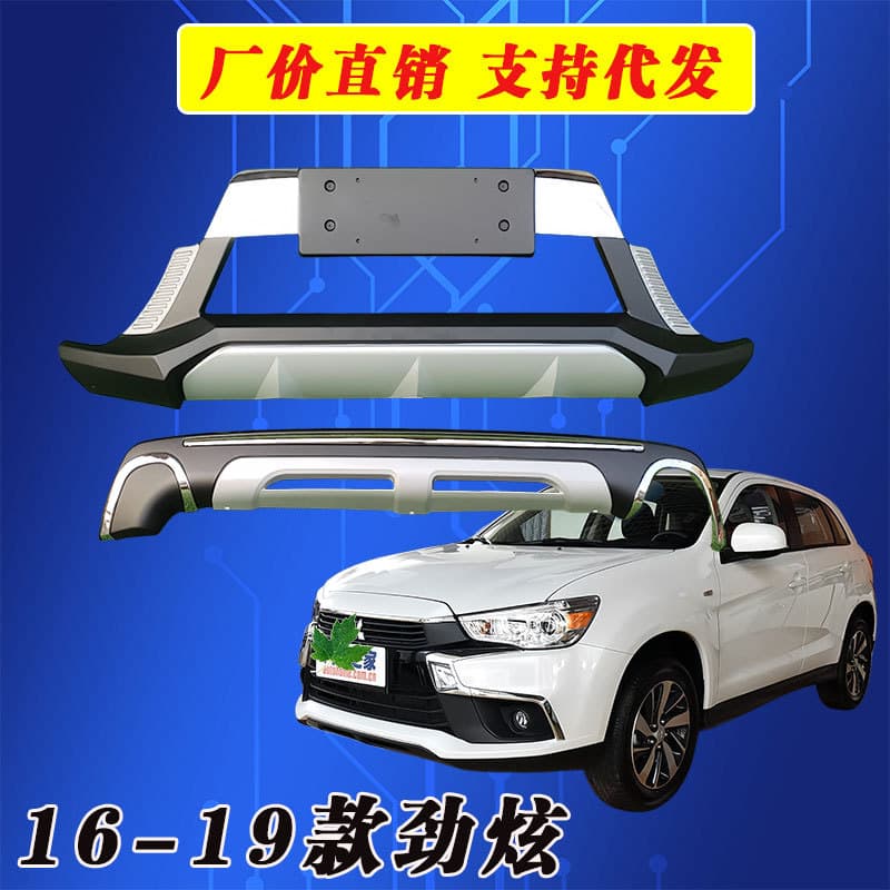 Suitable for 16-19 Jinxuan front and rear bumpers, guard bars, decorative bar modification accessories, front and rear bumpers