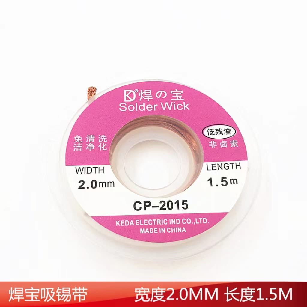CP-2015 Desoldering Wick Low Residue No-clean Desoldering Braid Solder Pad Removal Tin Stripping Wire Desoldering Tape Absorbing Line