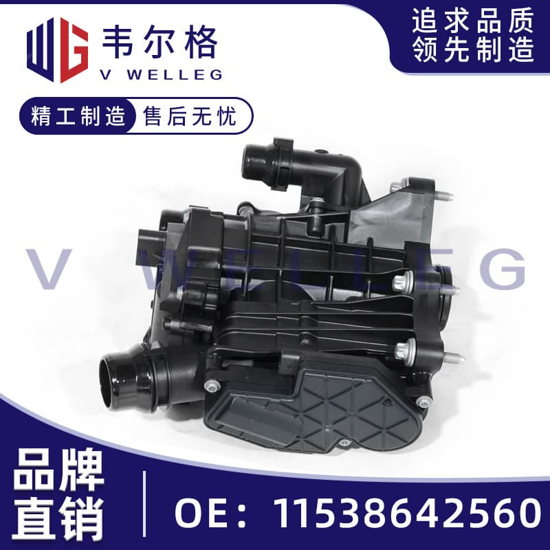 11538642560 for BMW 3 Series, 5 Series G20, G30, X3, X4 heat management module thermostat