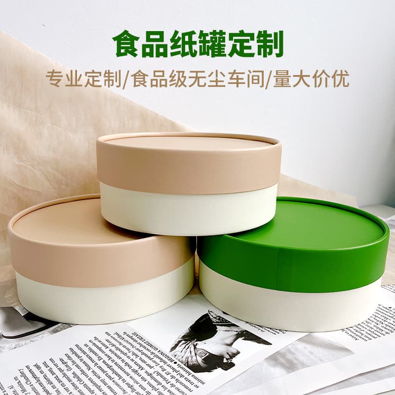Custom Food Cylinder Paper Can 6-inch Mousse Cake Layered Cheese Paper Can Tube Box Packaging
