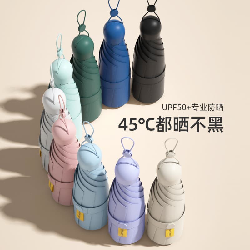 Sun Umbrella Dual-Use for Sun and Rain for Women, Five-Fold Capsule Umbrella, UV Protection, Compact and Lightweight Umbrella, Hot Sale
