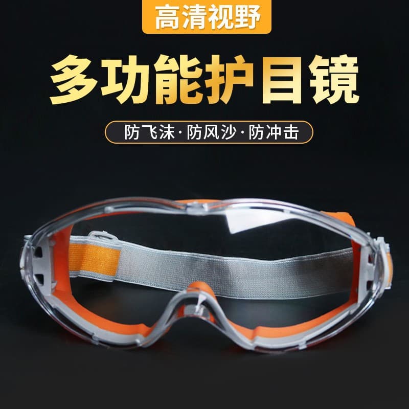 Industrial Goggles Labor Protection Glasses Riding Anti-fog Dust-proof Windproof Wholesale In-stock Cutting and Grinding Glasses