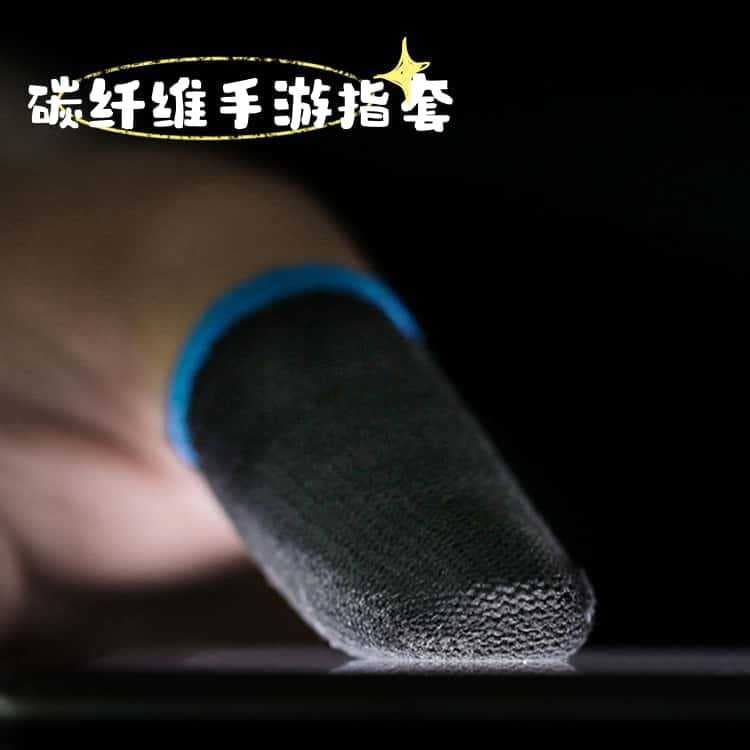Silver Cloth Gaming Finger Sleeves - Chicken Dinner King, Peace Elite, Honor of Kings Ultra-Thin Professional Finger Sleeves