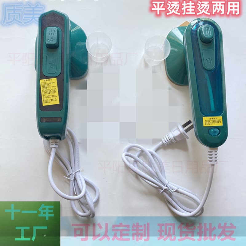 Cross Border Portable Home Garment Steamer Mini Iron Steam Iron Mini Multifunctional Handheld Electric Iron