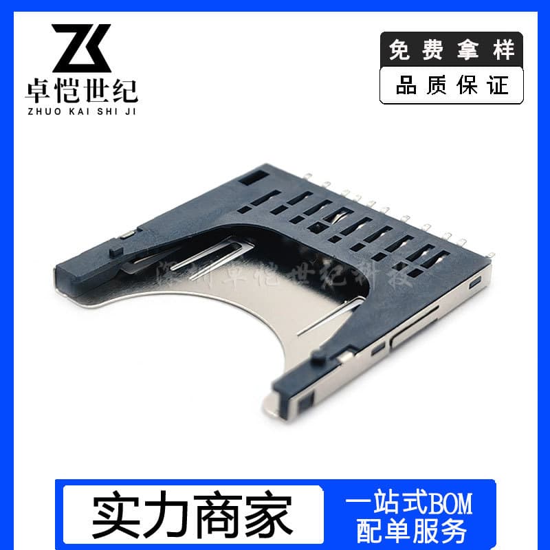 SD Card Socket 11P On-Board Surface Mount Self-Eject Dual-Clamp Memory Connector SD PUSH Card Holder Hard Drive