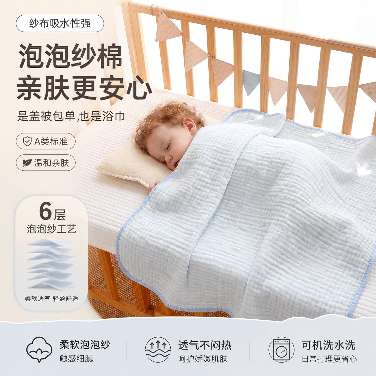 Six-layer high-density baby gauze bath towel, Category A maternal and infant grade blanket, newborn pure cotton blanket, summer thin quilt