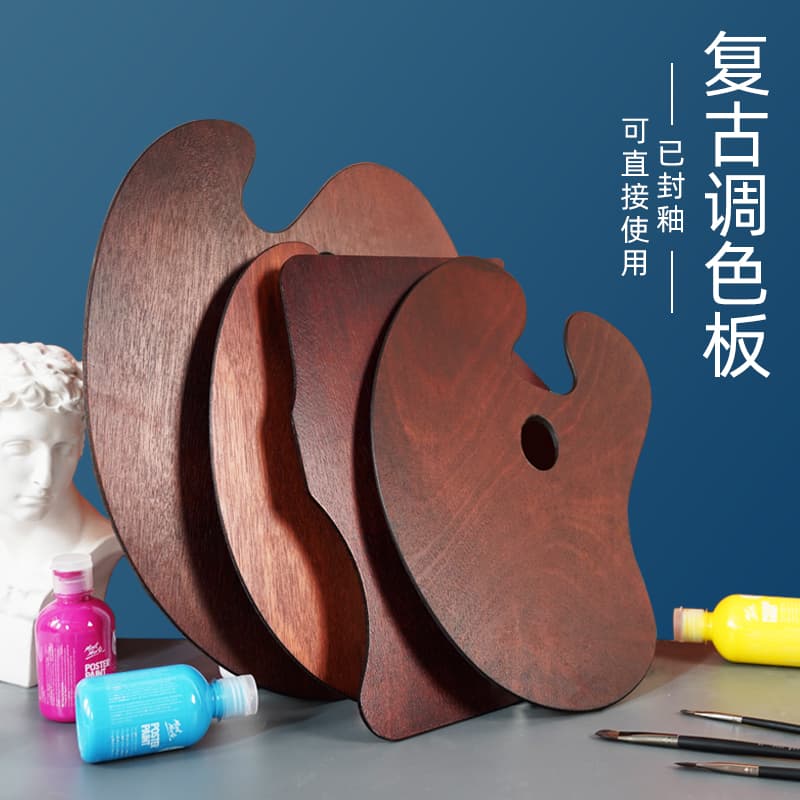 Walnut 30 oil paint can be oil paint wood color seal oil art large painted Yue retro 40cm palette ♡