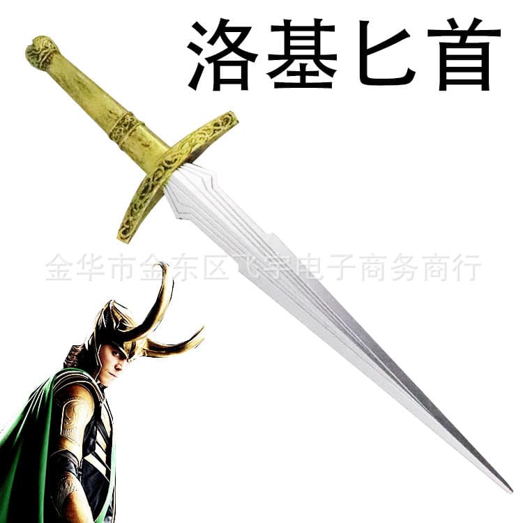 Marvel Avengers Thor Hammer Storm Tomahawk Weapon Loki Peripheral Dagger Cosplay Knife PU Soft