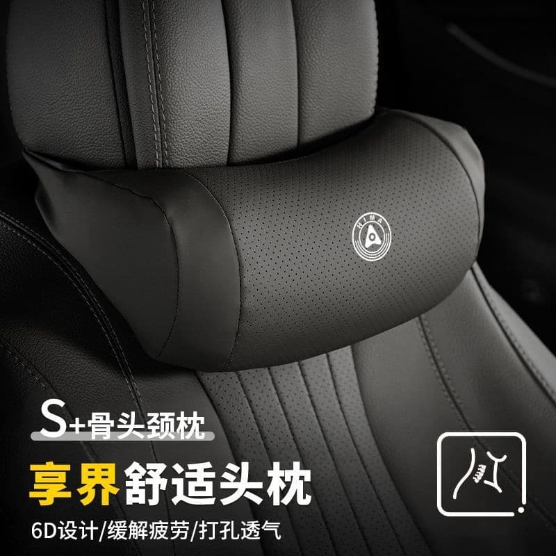 ZhiJie S7 Neck Pillow, XiangJie S9, ZhiJie R7 Specific Headrest and Neck Support Car Headrest and Lumbar Cushion