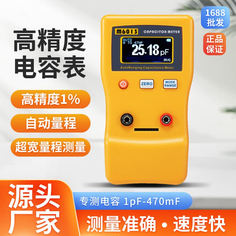 Handheld Auto-ranging Digital Capacitance Meter M6013 High Precision Digital Capacitor Tester Factory Wholesale