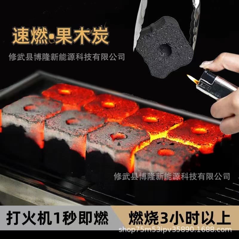 Fast-burning fruitwood charcoal, ignition charcoal, outdoor smokeless, indoor barbecue carbon, fire-starting charcoal, specialized for tea brewing, flammable carbon for home use