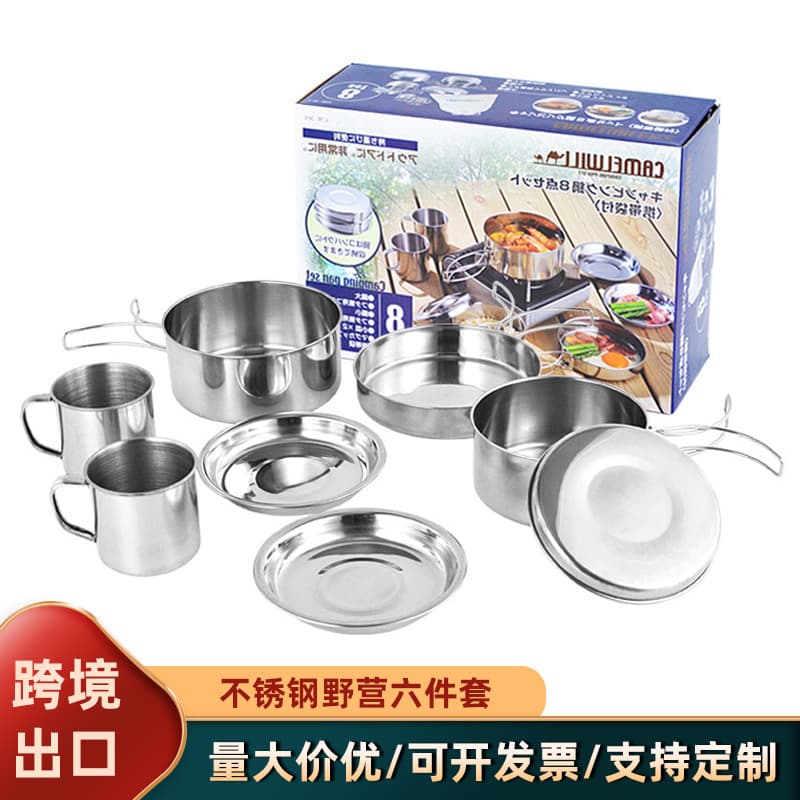 Outdoor cooking cookware set, stainless steel cooking utensils, portable cookware set, eight-piece camping lunchbox