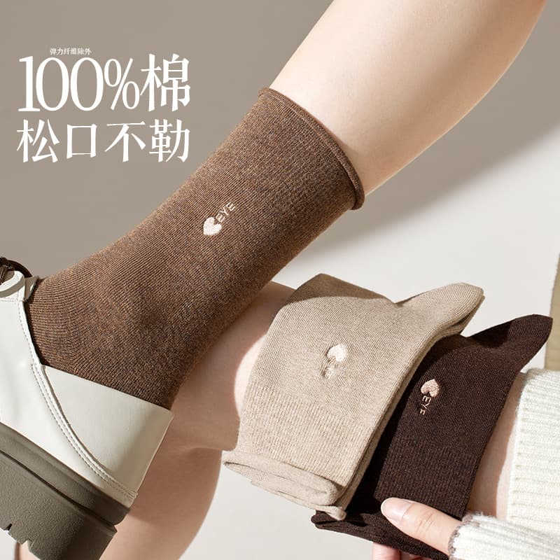Women's Autumn/Winter Cotton Loose-Fit Seamless Heart Embroidered Student Socks, Long Tube Stacking Socks, Mid-Calf Socks for Spring and Autumn