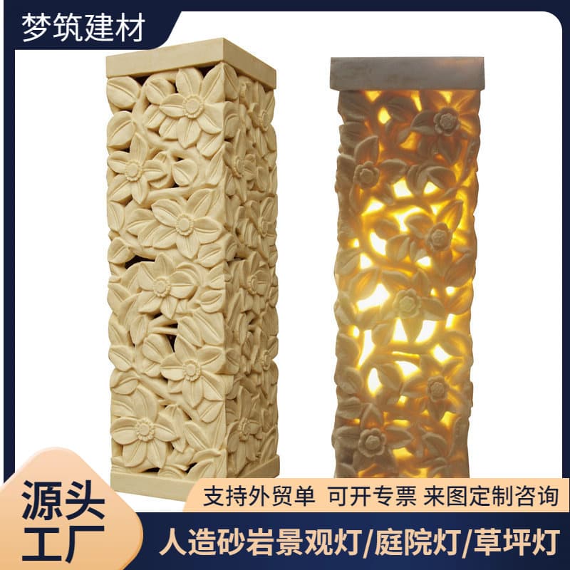 European Hotel Sandstone Lamp Artificial Sandstone Art Sculpture Translucent Light Outdoor Custom for European Villa Courtyard