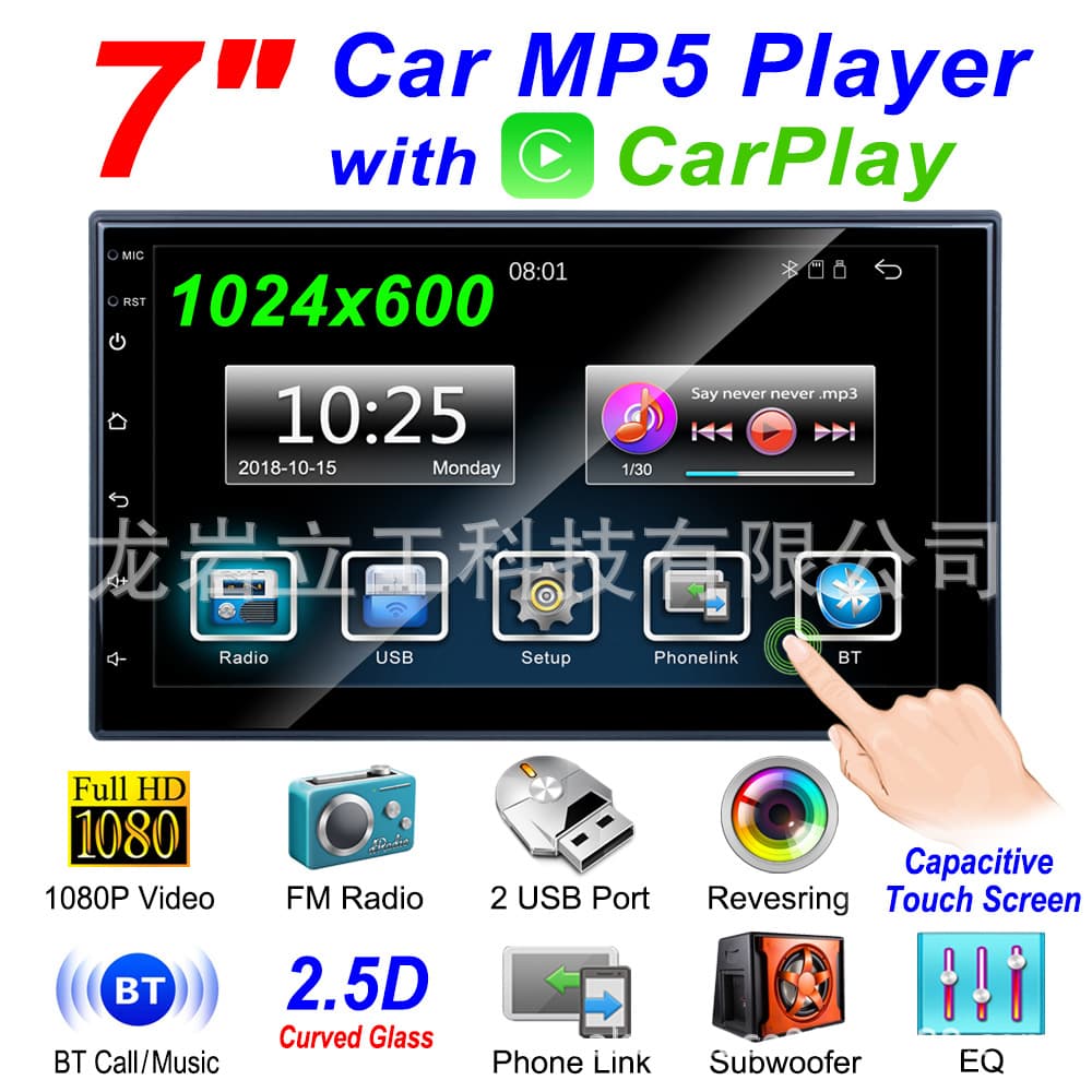 7inch /Aa/Mp5 7inch Full Touch 2.5D/Am/Fm/Rds Player Lg-7177 Touch Screen Car Player