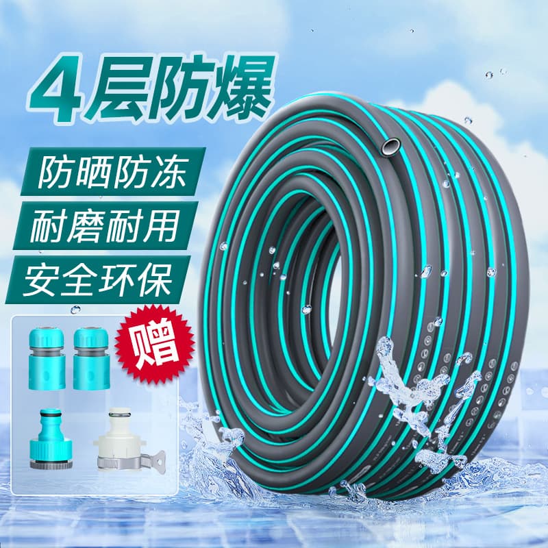 4/6 inch PVC high-pressure water hose for faucet connection, watering, car washing, and flower irrigation