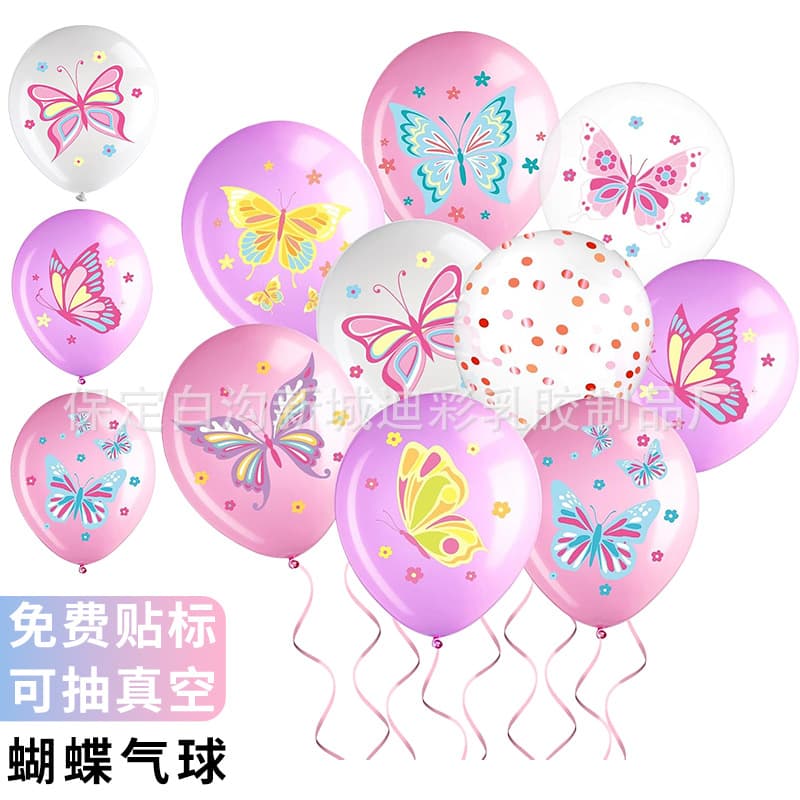 Butterfly Latex Balloons Birthday Party Decoration Girl Princess Party Baby Shower (Classic) Balloon Set