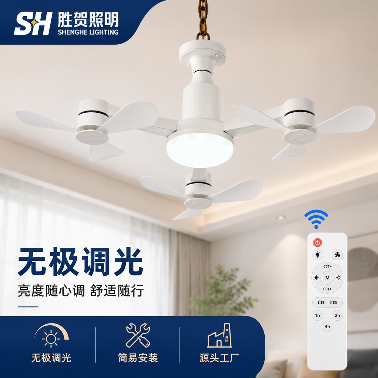 2026 New E27 Screw Base Three-Head Drone Fan Light for Bedroom Living Room Study Fan Light Cross-Border Supply