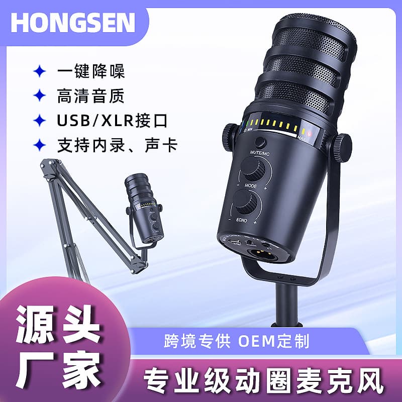 USB/XLR Dynamic Microphone for Desktop Computer, Phone, Sound Card, Live Streaming, Gaming, and Recording