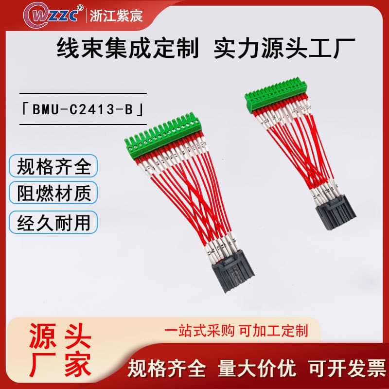 Factory Custom Terminal Power Wire Blocks and Display Panel Connection Harnesses for Energy Storage Cables