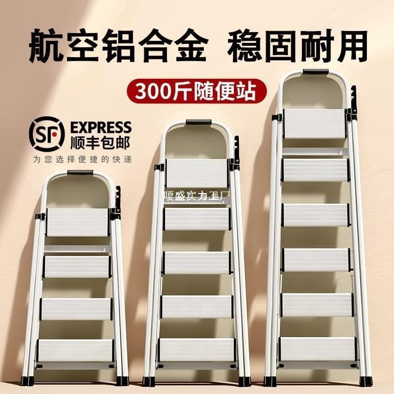 Aluminum Alloy Ladder, Household Foldable Extendable Indoor Multi-functional Thickened Compact Lightweight A-frame Ladder with Widened Steps