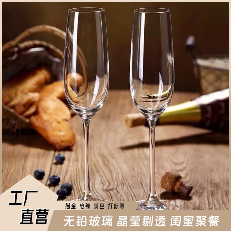 Champagne Glass Set European Creative Wine Glasses Crystal Glass Red Wine Glasses Stemmed Glasses Sparkling Wine Glasses Wedding Banquet