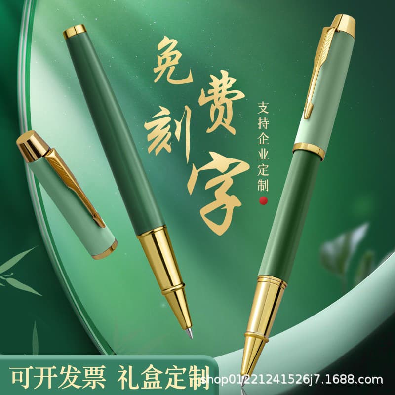 Metal Signature Pen, High-end Business Office Rollerball Pen, Ballpoint Pen with Printed Logo, High Appearance, Teacher's Day Gift Pen