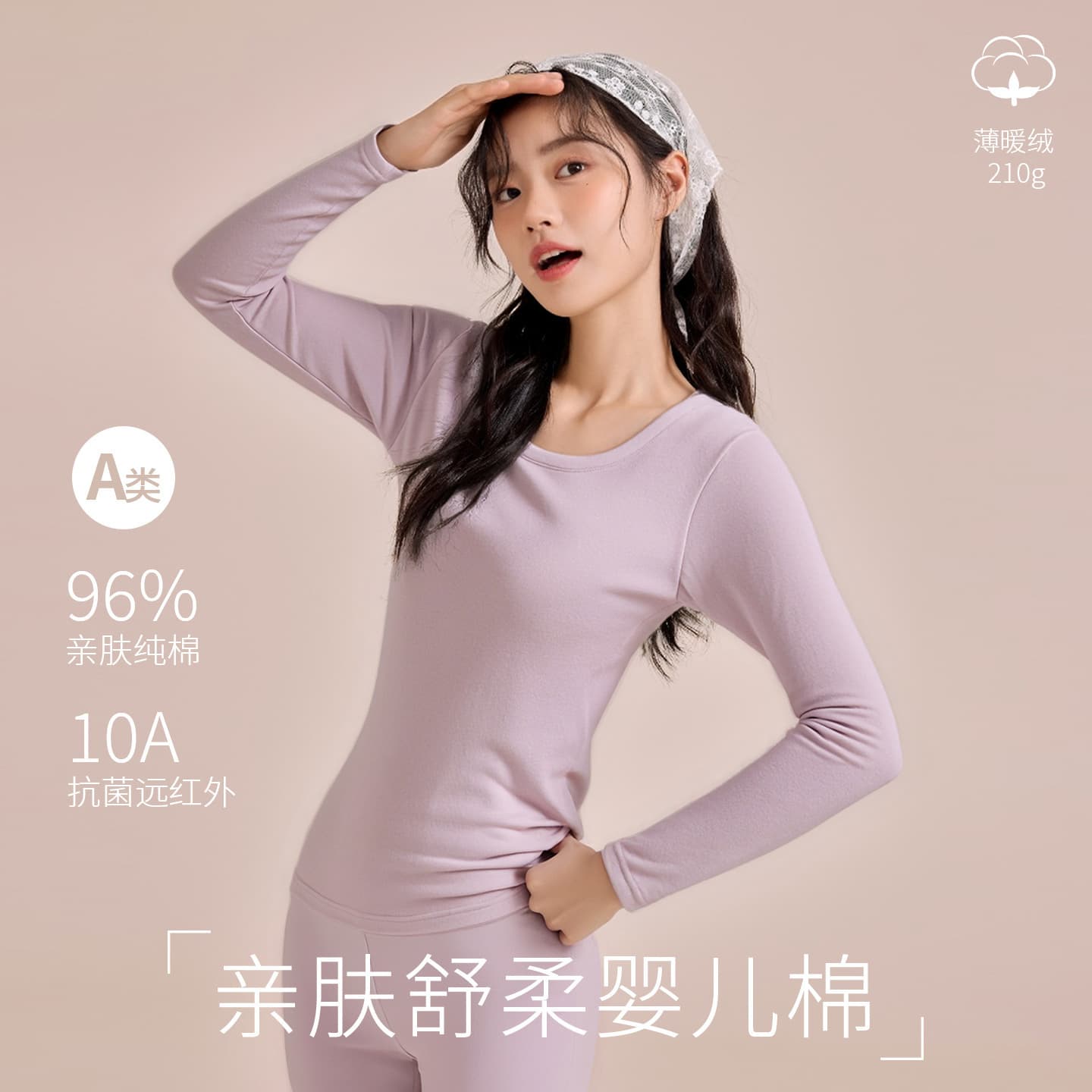 Women's thermal underwear set, pure cotton, slim fit, base layer, all-cotton sweater, plus size, thin, thermal underwear for students.
