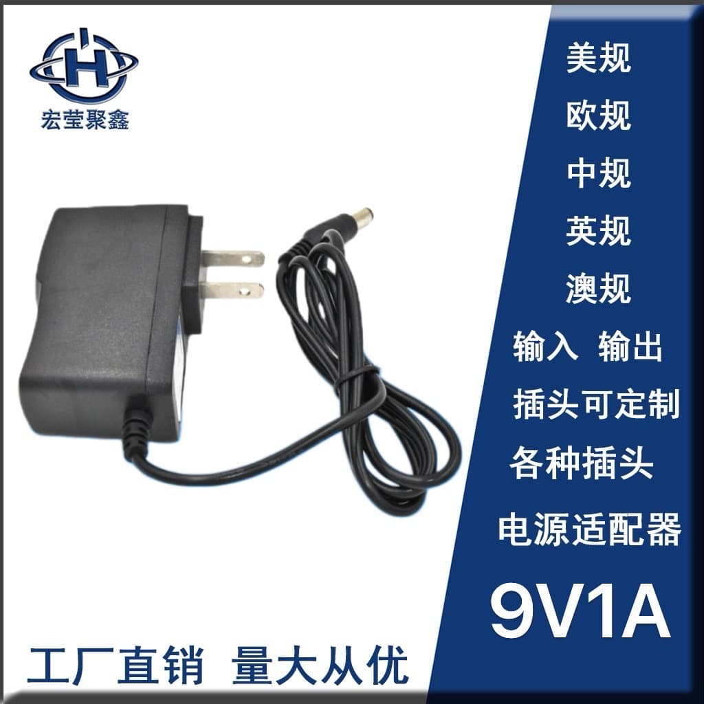 Power Adapter 9V 1A Router Power Supply Network Device Charger Set-Top Box Power Adapter