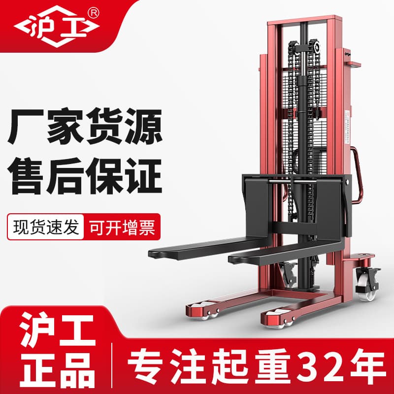 Hugong Manufacturer Lifting Manual Hydraulic Forklift Transport Cart One Ton Push Elevating Pallet Jack Stacker