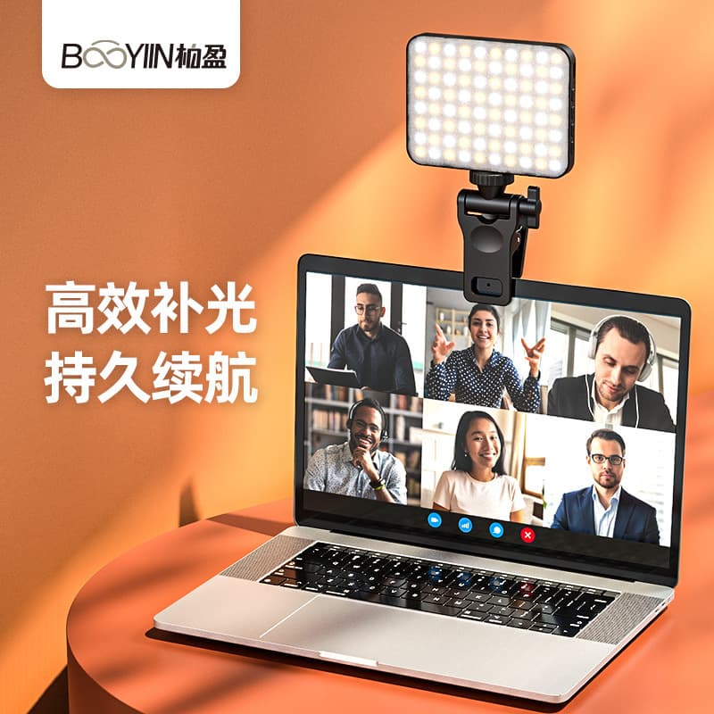 Video Conference Fill Light, Amazon Selfie Ring Light for Live Streaming, Phone and Tablet Light