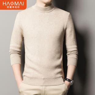 Men's Basic Sweater, Thick Fall/Winter Undershirt, Casual Knit Top, Dad Style, Factory Direct