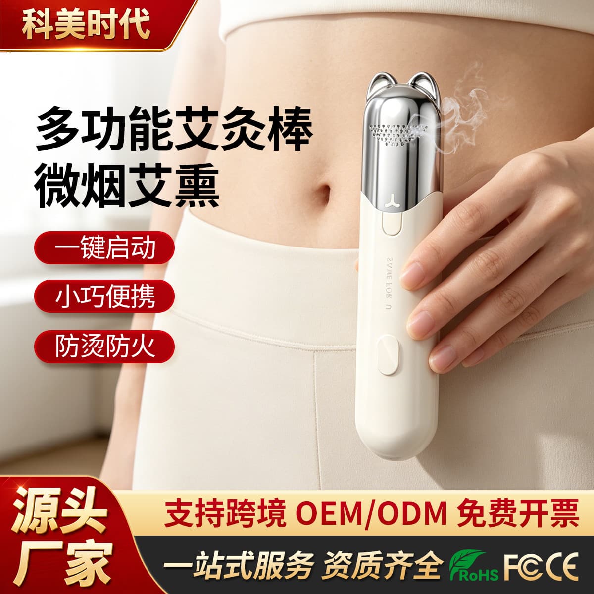 Electronic Moxibustion Device Home Use Electric Massager Portable Steaming Moxibustion Box Open Flame Smokeless Temperature Control Appliance