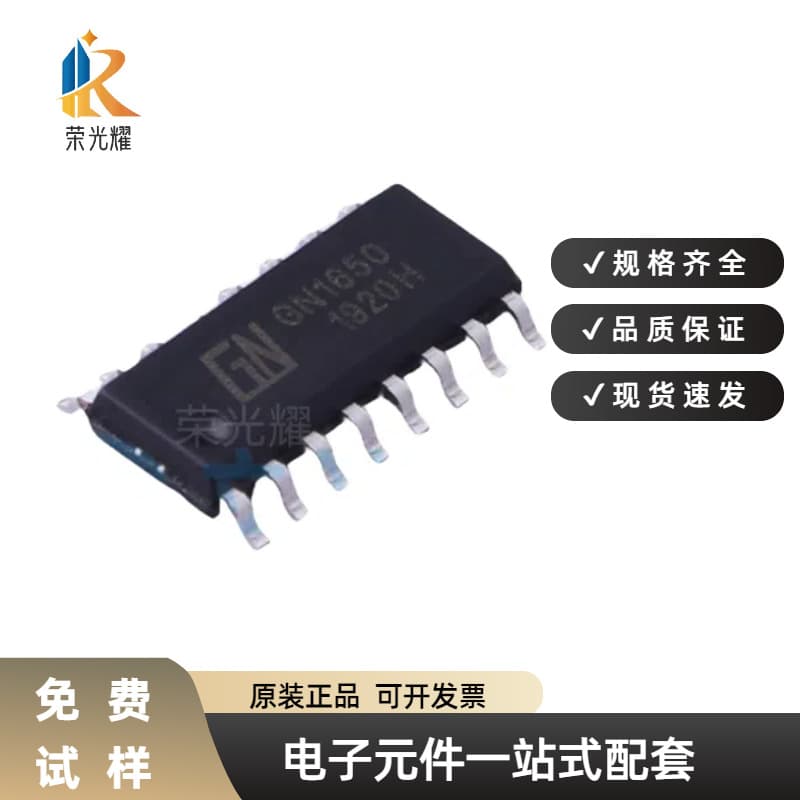 Original Jingxin GN1650 SOP16 2-wire Serial Interface Common Cathode LED Driver Control Circuit Chip IC